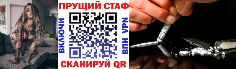 Наркошоп купить Лсд 25  Меф  ГАШ  Бошки Шишки  АМФ  COCAIN  А ПВП  Красный Холм