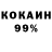 Кетамин VHQ Selection Vintage