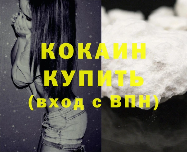 мдма Новочеркасск