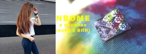 COCAINE Уссурийск