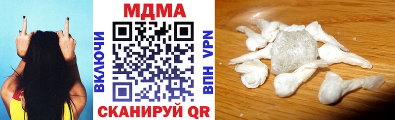 Купить  Красный Холм  MDMA молли 