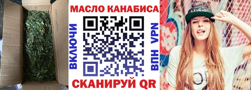 ТГК гашишное масло  Купить закладки  Красный Холм 